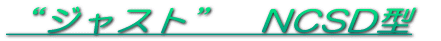 WXgNCSD^ 